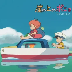 Culture*Maison Ghibli Soundtrack Limited edition LP - Ponyo on the Cliff