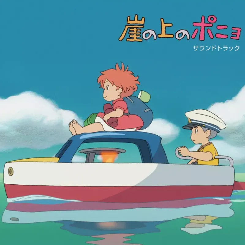Culture*Maison Ghibli Soundtrack Limited edition LP - Ponyo on the Cliff