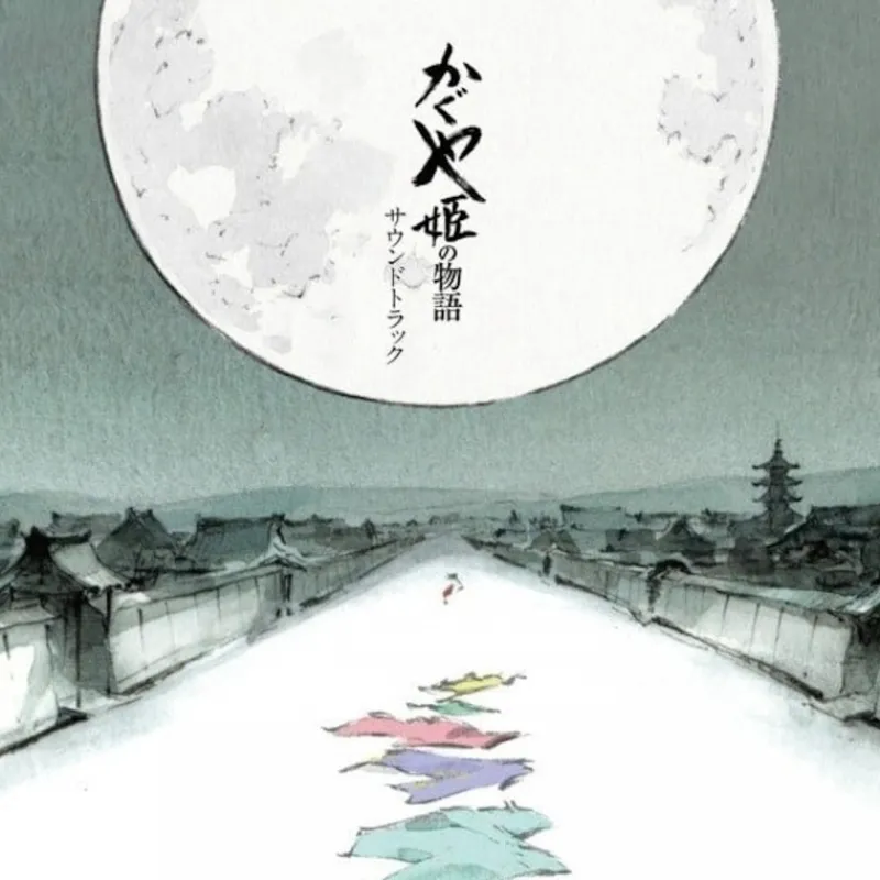 Culture*Maison Ghibli Soundtrack Limited edition LP - Princess Kaguya