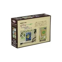 Jigsaw Puzzle*Maison Ghibli Stained glass Puzzle 208P All seasons - My Neighbor Totoro