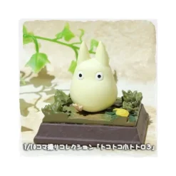 Statues*Maison Ghibli Stop Motion Collection Totoro Fast Walk Small Totoro Pose 3 - My Neighbor Totoro