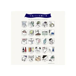 Household Linen*Maison Ghibli Tenugi Totoro & Kagami mochi - My Neighbor Totoro