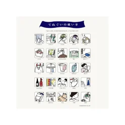 Household Linen*Maison Ghibli Tenugui Big Totoro Fireworks - My Neighbor Totoro