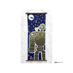 Outfits*Maison Ghibli Tenugui Robot Gardener - Castle in the Sky