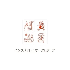 Small Equipment*Maison Ghibli Totoro & Mei Mini Stamp Set Red - My Neighbor Totoro