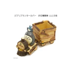 Décoration*Maison Ghibli TOTORO TRAIN FLOWER BUCKET - MY NEIGBOUR TOTORO