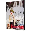 Wall Decoration*Maison Ghibli Wood Panel 35 x 50 Japanese Movie Poster - Princess Mononoke