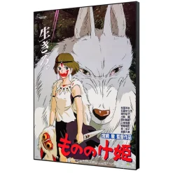 Wall Decoration*Maison Ghibli Wood Panel 35 x 50 Japanese Movie Poster - Princess Mononoke