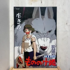 Wall Decoration*Maison Ghibli Wood Panel 35 x 50 Japanese Movie Poster - Princess Mononoke