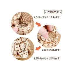 Arts And Crafts*Maison Ghibli Wooden Craft Kit Kigumi Howl’s Castle - Howl's Moving Castle