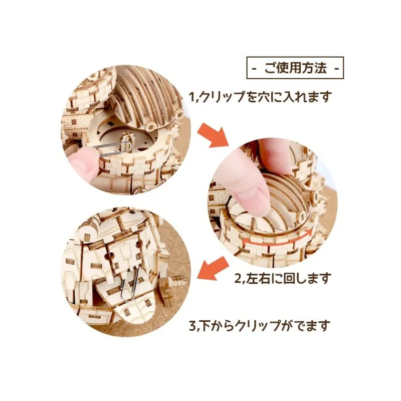 Arts And Crafts*Maison Ghibli Wooden Craft Kit Kigumi Howl’s Castle - Howl's Moving Castle